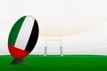 United Arab Emirates national team rugby ball on rugby stadium and goal posts, preparing for a penalty or free kick Royalty Free Stock Photo