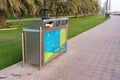 United Arab Emirates, UAE 3.MARCH.2020: Different colored trash cans with paper, plastic, glass