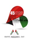 United Arab Emirates UAE National Day background Royalty Free Stock Photo