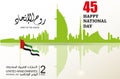 United Arab Emirates UAE National Day background , with an inscription in Arabic translation : Spirit of the union, United Ara Royalty Free Stock Photo