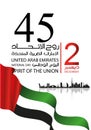 United Arab Emirates UAE National Daybackground