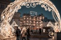 Universal store Central Department Store TSUM at night with Christmas decorations TSUM at