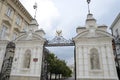 University gate in Warsaw Royalty Free Stock Photo