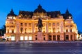 University Library in Bucharest, Romania Royalty Free Stock Photo