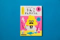 Popular japanese book for learning japanese language characters kanji with Unko sensei Poop Teacher