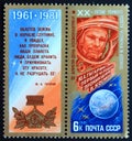 Postage stamp Soviet Union, CCCP, 1981, Cosmonautics Day