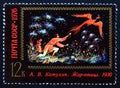 Postage stamp Soviet Union, CCCP, 1976, The Firebird painting A. V. Kotukhin