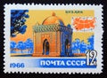 Unused postage stamp Soviet Union, CCCP, 1966, Ismail Samani Mausoleum