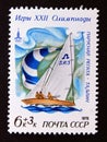 Postage stamp Soviet Union, CCCP, 1978, Sailingboat Soling Class