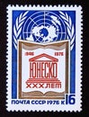 Postage stamp Soviet Union, CCCP, 1976, 30th Anniversary of UNESCO