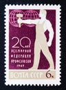 Unused postage stamp Soviet Union, CCCP, 1965, Worker with hammer
