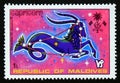 Unused post stamp Maldives 1974, Capricorn Zodiac sign