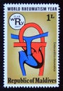 Unused post stamp Maldives 1977, Rheumatic heart