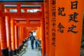 Unrecognizable father and son walking under tori gates, Fushimi Inari Shrine, Kyoto Royalty Free Stock Photo