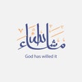 Mashallah in Arabic calligraphy design. Royalty Free Stock Photo