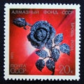 Unused postage stamp Soviet Union, CCCP, 1971, Brooch Rose