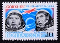 Unused postage stamp Soviet Union, CCCP, 1974, cosmonauts G. Sarafanov, L. Demin Royalty Free Stock Photo