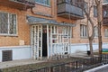 Unusual, architectural entrance of the house, Tyumen, Russia