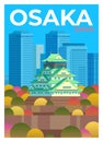 An unusual view of Osaka Castle against a backdrop of modern skyscrapers. Osaka, Japan. Royalty Free Stock Photo