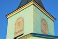 The upper part of the roof of the Orthodox Church with small arched doors against a blue sky Royalty Free Stock Photo