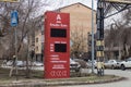 Information stele of Alfa Bank with non-working electronic scoreboards