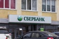 Signboard logo of Sberbank of Russia in Kazakhstan, branch of Sberbank
