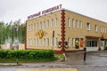 Urban landscape with a view of the building of the amber factory