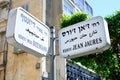 Urban navigation, crossroads Jean Jaures and Dizengoff in Tel Av