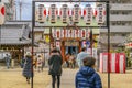 Urban Shintoism Temple, Osaka, Japan Royalty Free Stock Photo