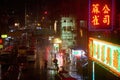 Urban shot of a traffic in Sai Yeung Choi street on a rainy night in Mong Kok, Hong Kong Royalty Free Stock Photo