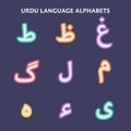 Urdu Alphabets design vector Royalty Free Stock Photo