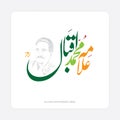 Urdu and English calligraphy of Allama Muhammad Iqbal means Royalty Free Stock Photo