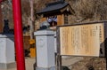 Usagi Jinja or Rabbit Shrine Japanese message