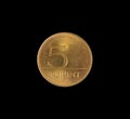 Used 5 Forint coin made by Hungary