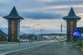 Ushuaia welcome portal entrance