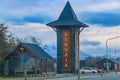 Ushuaia welcome portal entrance