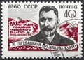 USSR - CIRCA 1960: post stamp printed in USSR and shows portrait of Georgian pedagogue and publicist Gogebashvili, circa