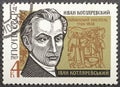 USSR - CIRCA 1969: post stamp printed in USSR shows portrait of Ukrainian writer Ivan Kotlyarevsky 1769-1838 , circa