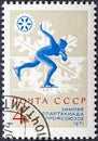 USSR - CIRCA 1971: A post stamp printed in the USSR shows skater, devoted to the Winter Games of Soviet Trade Unions