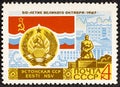USSR - CIRCA 1967: Post stamp printed in the USSR shows Coat of Arms, Flag and monument Estonian SSR, serie 50 years of