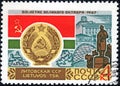 Post stamp printed in the USSR shows Coat of Arms, Flag and monument Lithuanian SSR, serie `50 years of the Great October`.