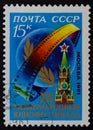 Postage stamp USSR