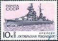 Postage stamp printed in USSR with a picture of a cruiser `October Revolution`