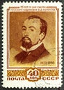 USSR - CIRCA 1952: A postage stamp printed in the USSR shows painter portrait Polenov, circa 1952