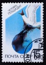 Postage stamp USSR