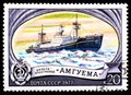 USSR - CIRCA 1977: Postage stamp shows Russian icebreaker Amguema