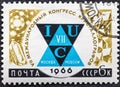 USSR - CIRCA 1966: Postage stamps printed in the USSR, dedicated to the VII International Congress of Crystallography