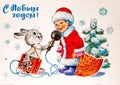 Old postcard printed in the USSR - Happy New Year