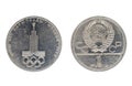 1 ruble, shows Games of the XXII Olympiad, Moscow, 1980