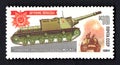 Soviet self-propelled artillery imaged on postage stamp. Soviet tank destroyer